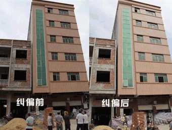 张家口崇礼县倾斜纠正